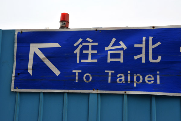 TaipeiApr13 202.jpg