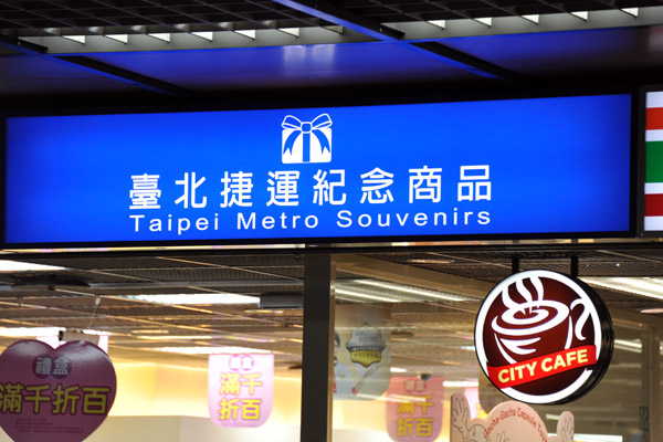 TaipeiApr13 558.jpg