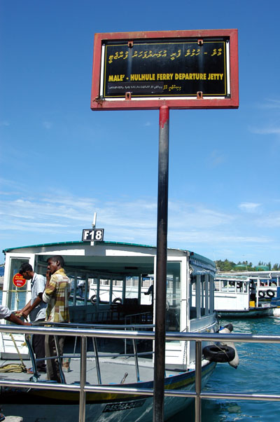 Male' - Huhule Ferry