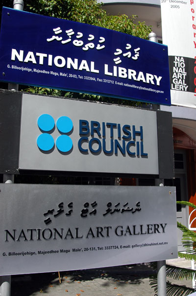 Maldives' National Library, Male'