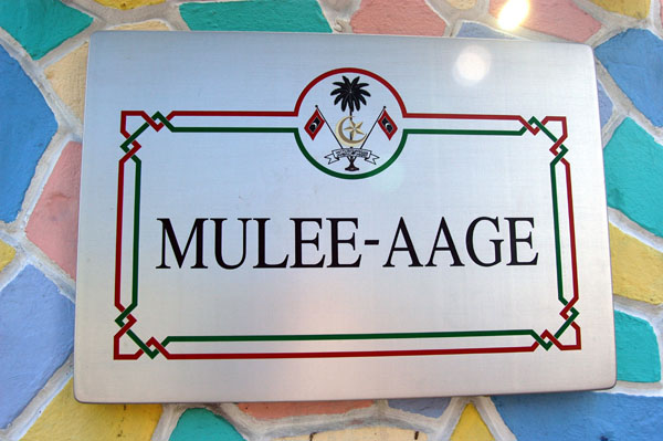 Muleeaage, the old sultan's palace