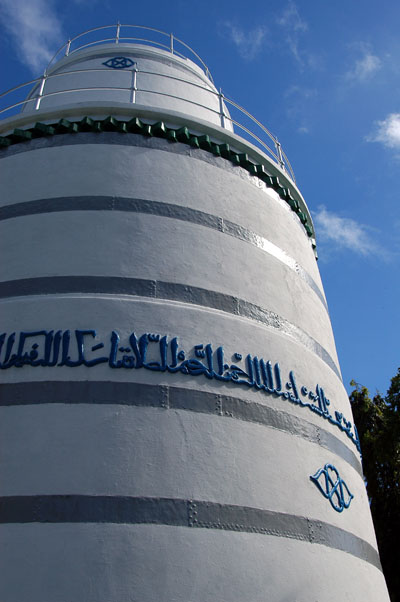 Munnaaru, the minaret of the old mosque,looks like a water tower