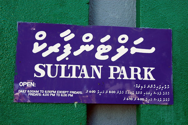 Sultan Park, Male'