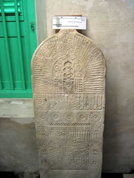 Islamic tombstone from Raa Atoll Kinlhas, National Musem