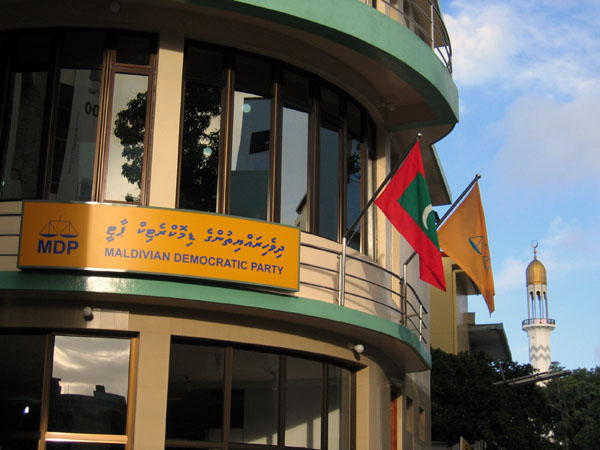 Maldivian Democratic Party, Fareedhee Magu, Male'