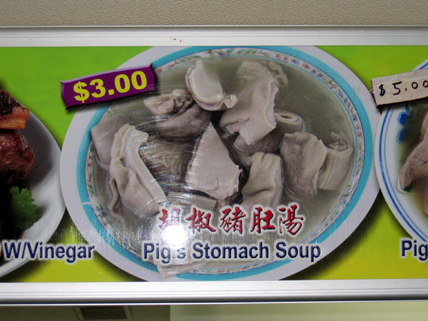 Pig's Stomach Soup