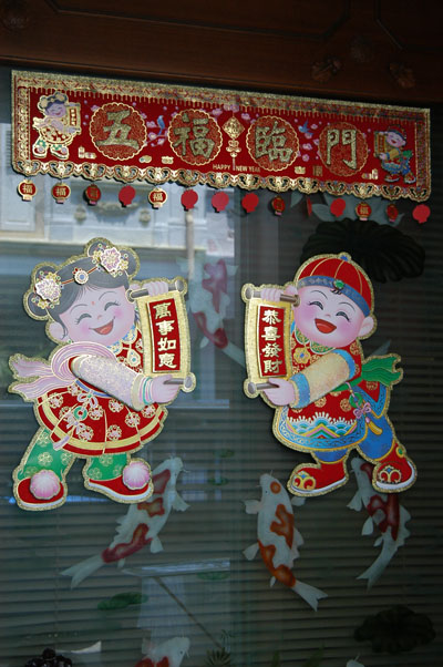 Chinatown decorations