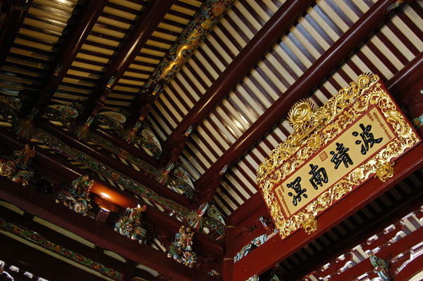 Ceiling of the main hall, Thian Hock Keng Temple