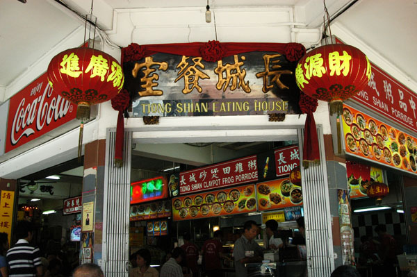 Tiong Shian Eating House, Chinatown