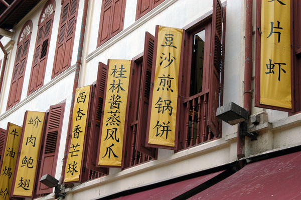 Temple Street, Chinatown