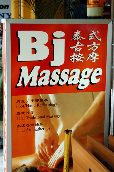 Honest Massage Parlour, Chinatown