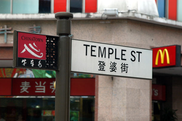 Temple Street, Chinatown