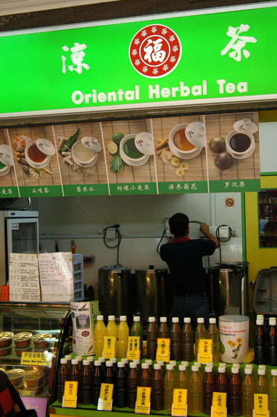 Oriental herbal tea
