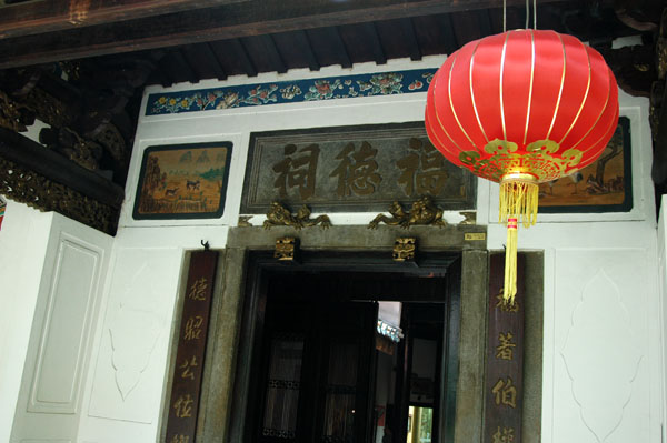 Fuk Tak Chi Museum, one of the 1st Chinese temples in Singapore, 1824