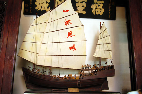 Fuk Tak Chi Museum, Chinese junk