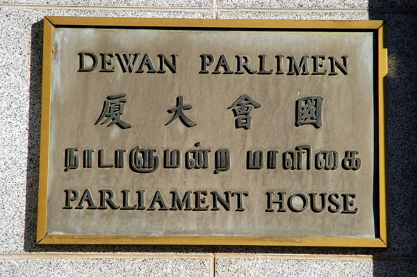 Parliament House, Singapore
