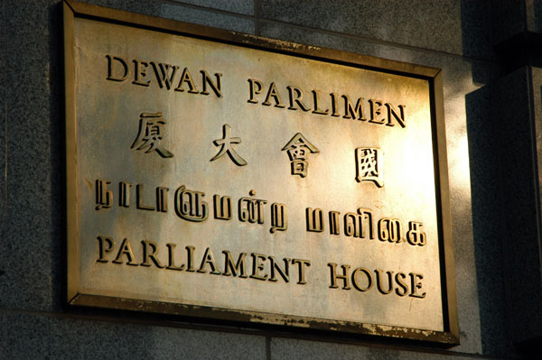 Parliament House, Singapore