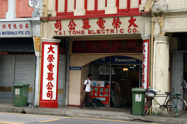 Tai Yong Electric Co, Veerasamy Road, Little India