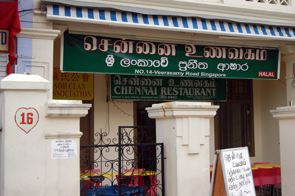 Chennai Restaurant, Veerasamy Rd, Little India