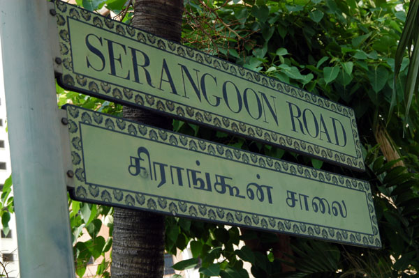 Serangood Road, Little India