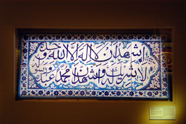 Tile panel, 19th C, Multan, Pakistan