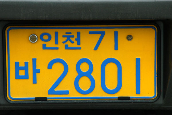 Incheon license plate