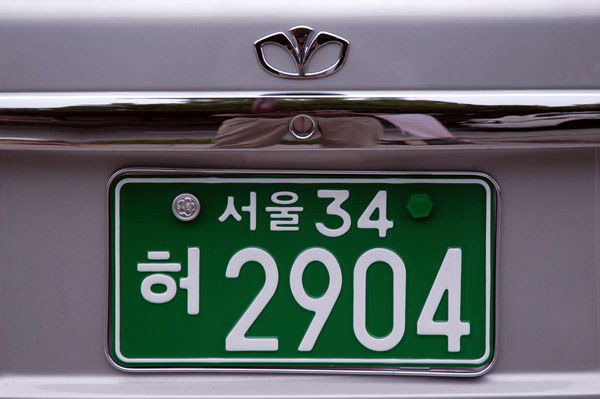 Seoul license plate