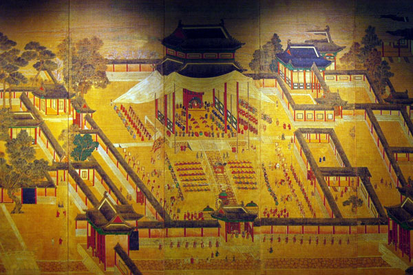 National Palace Museum of Korea