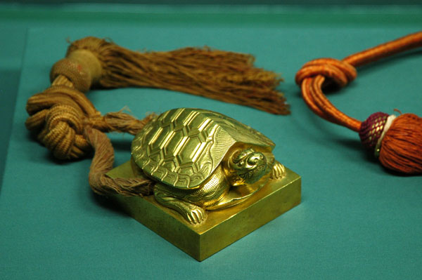 Turtle shaped stamp, National Palace Museum of Korea