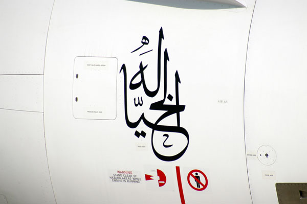 Al Khayala logo