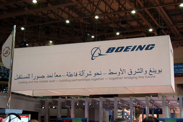 Boeing booth at the Dubai Airshow 2005