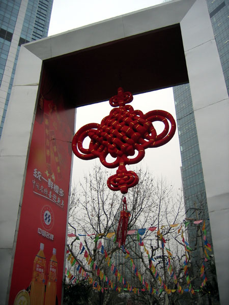 Xiang Yang market gateway decorated for Chinese New Year