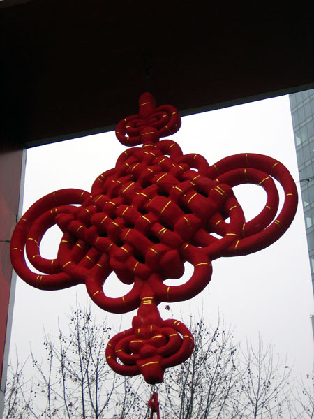 Xiang Yang market gateway decorated for Chinese New Year