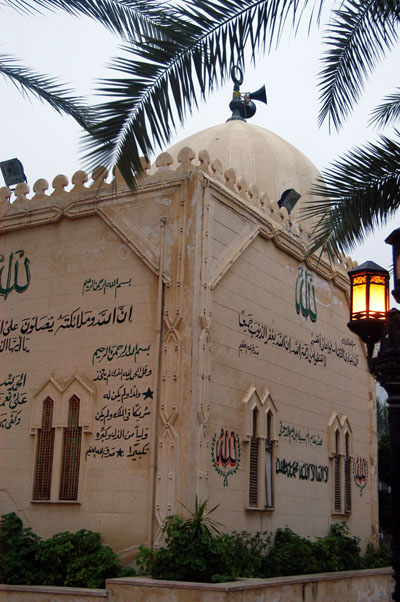 A small mosque in the park behind Abu Abbas al-Mursi