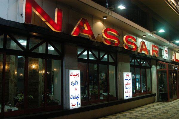 Don't eat at Nassar restaurant on the Corniche - it's a rip off