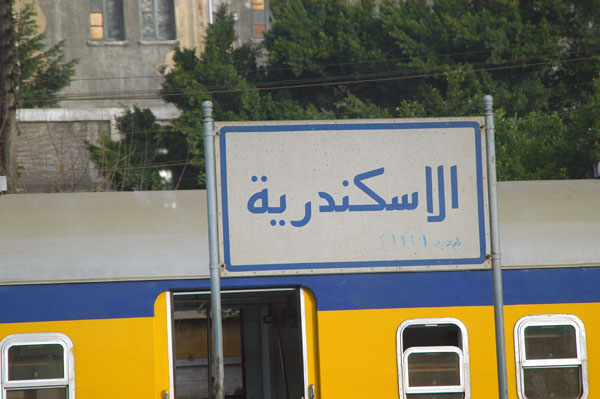 El-Iskendariyya, Alexandria in Arabic