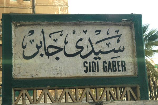 Alexandria's Sidi Gaber Station