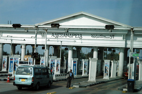 Alexandria tollbooth on the Alex Desert Highway from Cairo