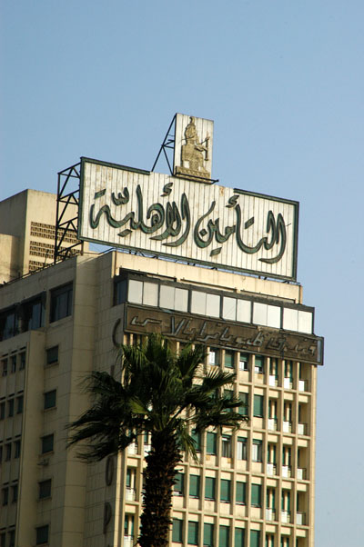 Al-Sharq Insurance, Tahrir Square