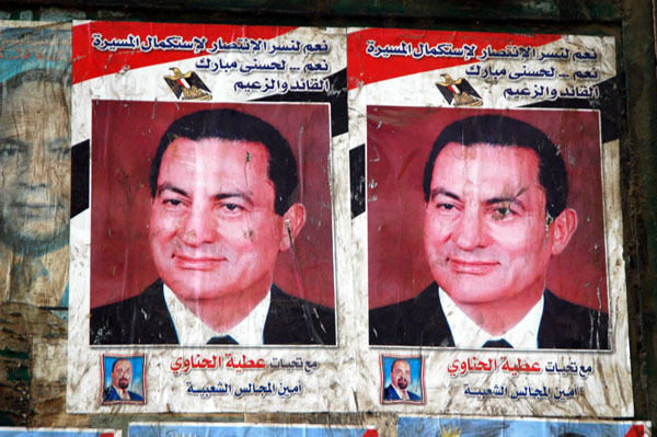 President Mubarak's reelection posters