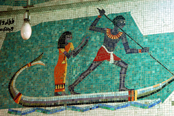 Mosaic fishing scene, Khan al-Khalili