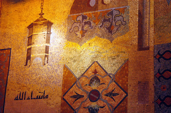 Mosaic, Al-Muski, Khan al-Khalili