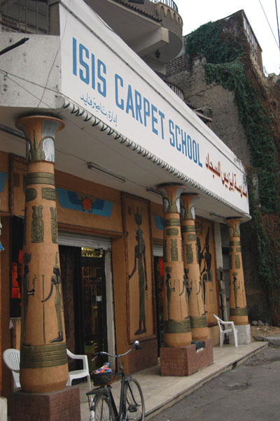 Isis Carpet School, Giza