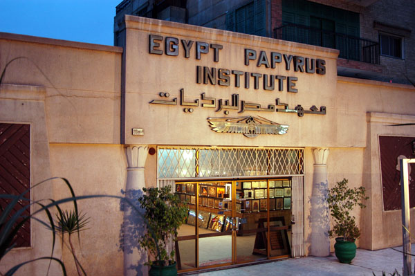 Egypt Papyrus Institute - Institute, not Gift Shop, yeah right