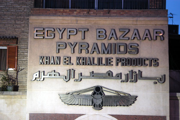 Egypt Bazaar Pyramids, Giza