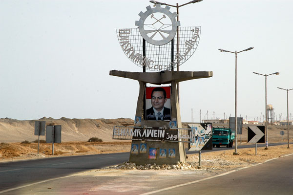 El Hamrawein, the El Nasr Mining company town