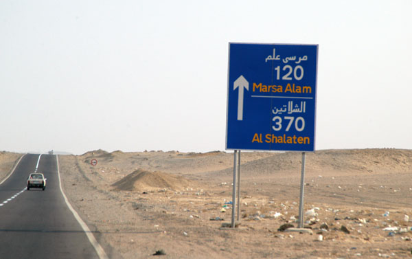 Red Sea coastal highway