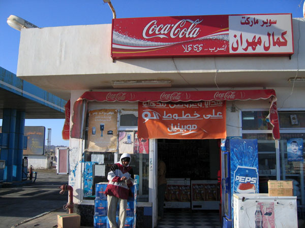 Marsa Alam's gas station