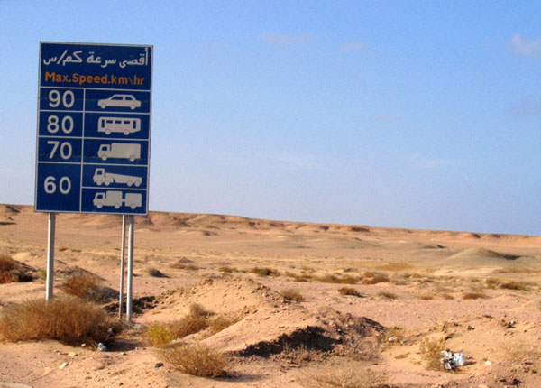 Egyptian speed limits
