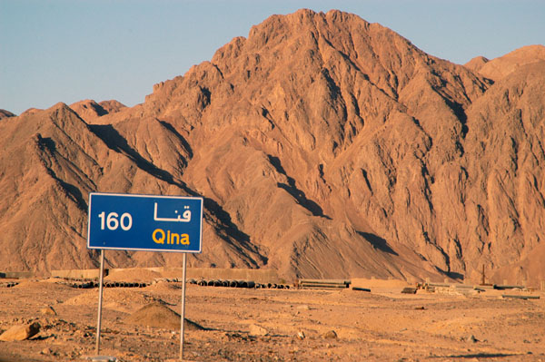 Qina 160 km
